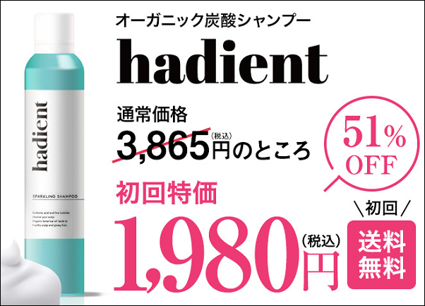 �n�f�B�G���g �̔��X