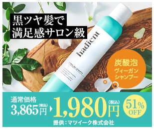 �n�f�B�G���g �̔��X